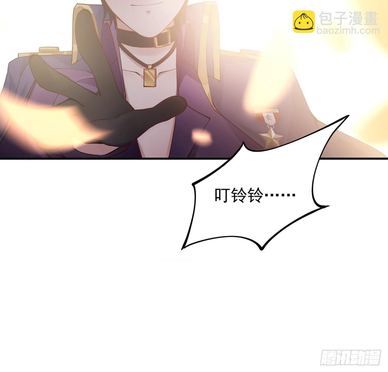 17话 霸道学长的注意(1/3)-第18话