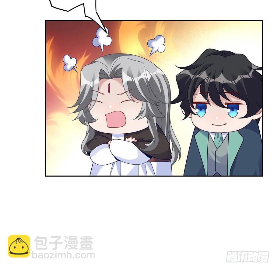 171话  流言四起(1/2)-第172话