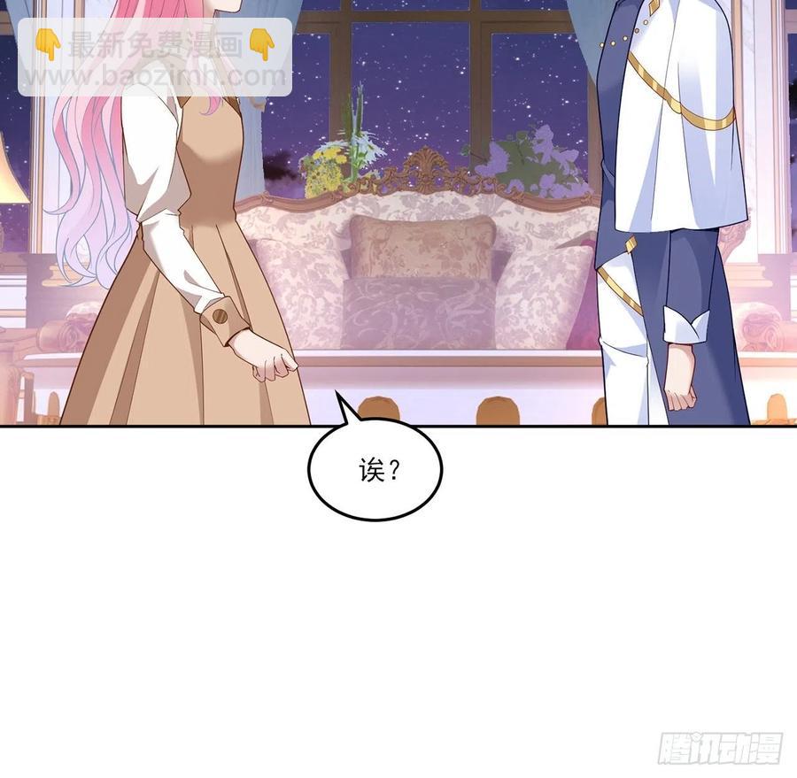 171话  流言四起(1/2)-第172话