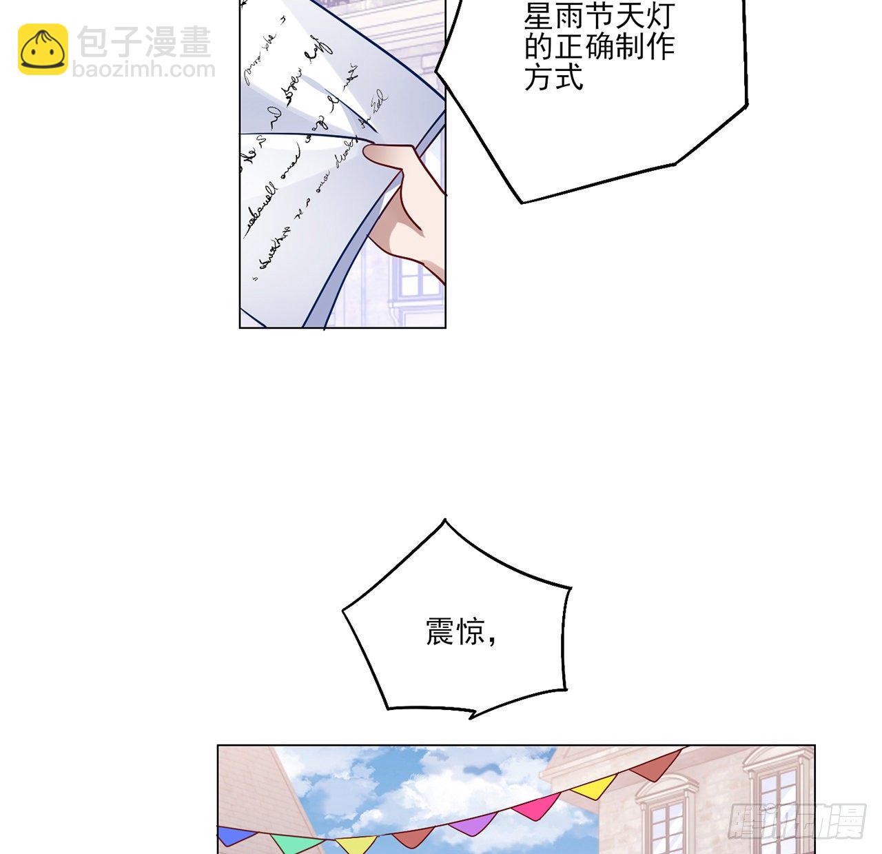 172话 主动帮忙的小伙伴(1/2)-第174话