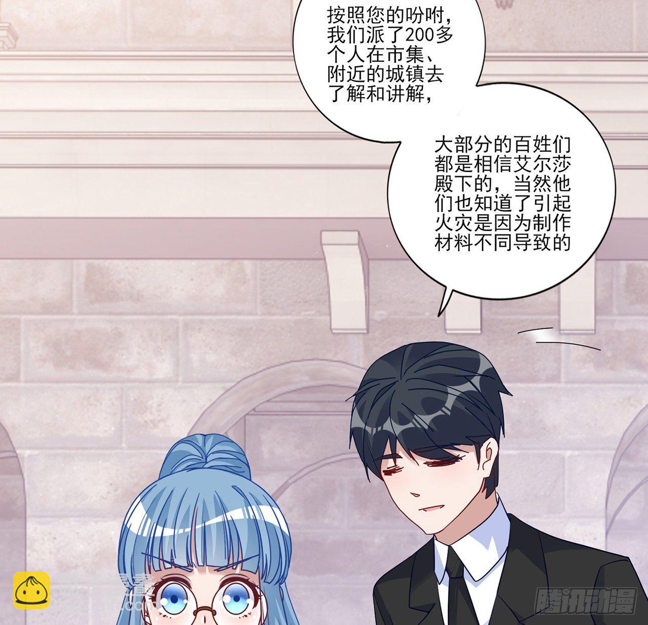 172话 主动帮忙的小伙伴(1/2)-第174话