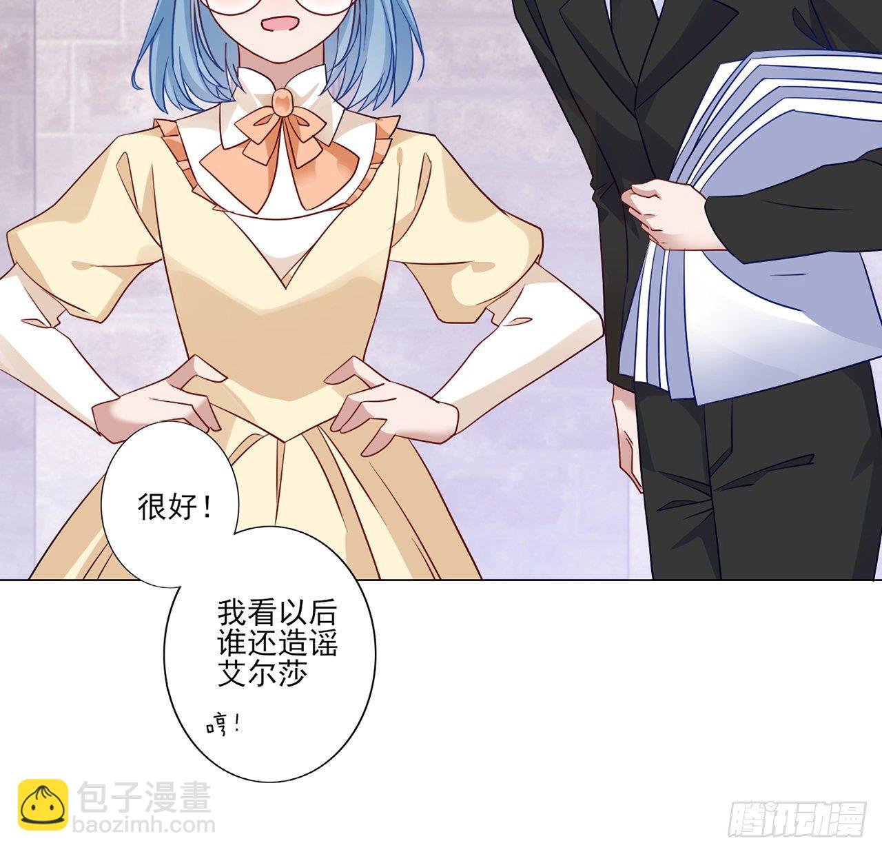 172话 主动帮忙的小伙伴(1/2)-第174话