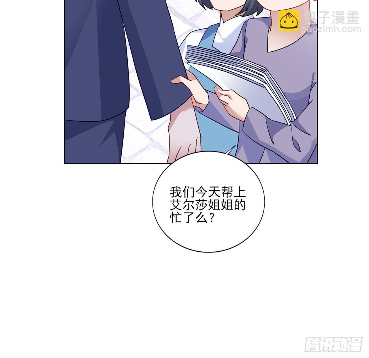 172话 主动帮忙的小伙伴(1/2)-第174话