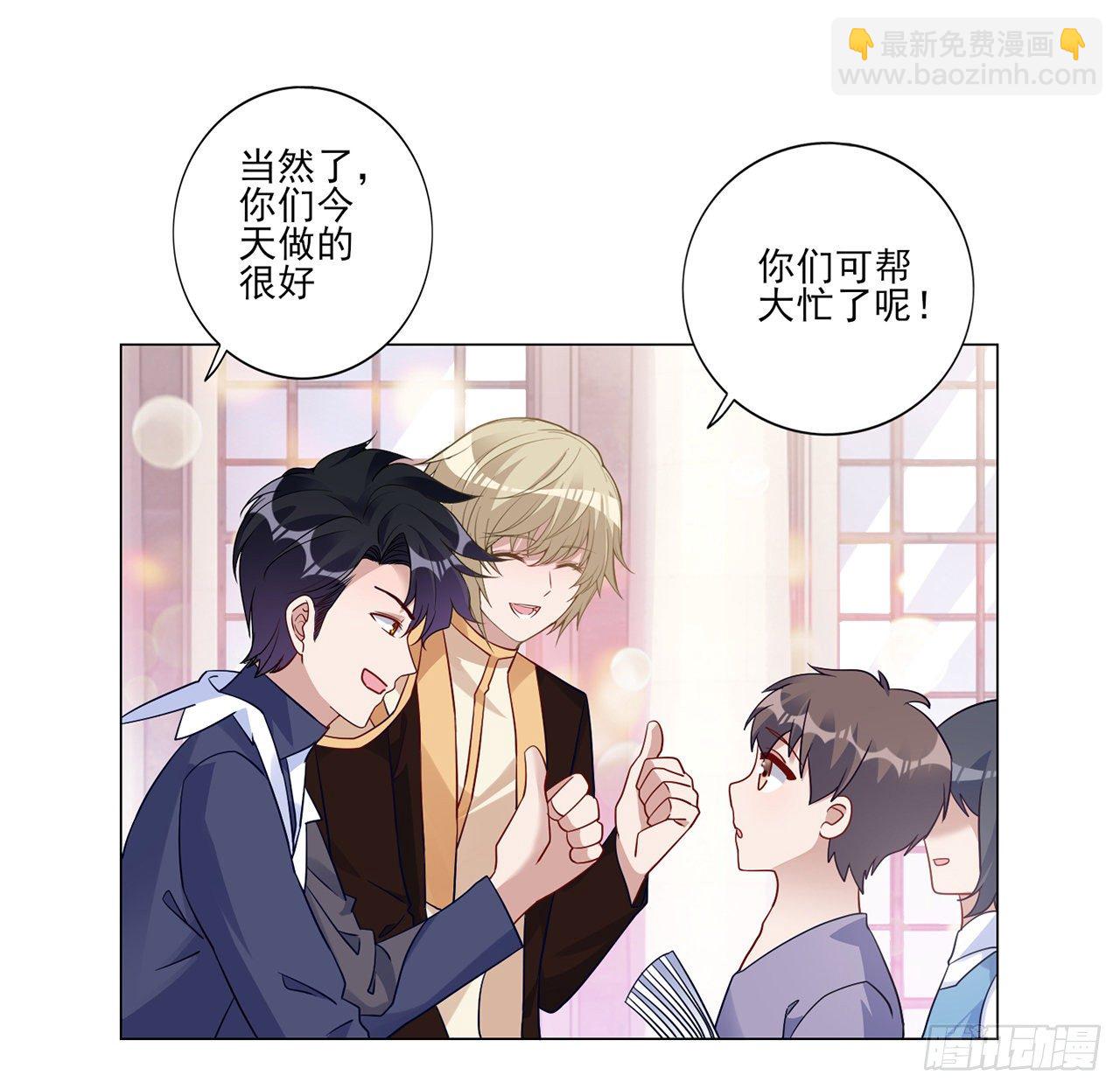 172话 主动帮忙的小伙伴(1/2)-第174话