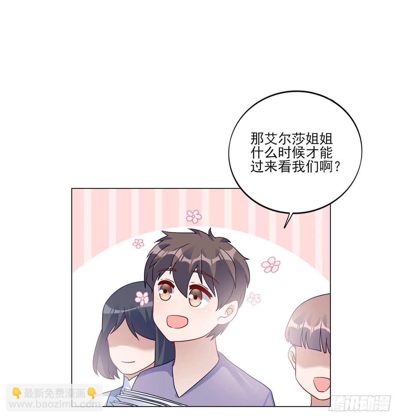 172话 主动帮忙的小伙伴(1/2)-第174话