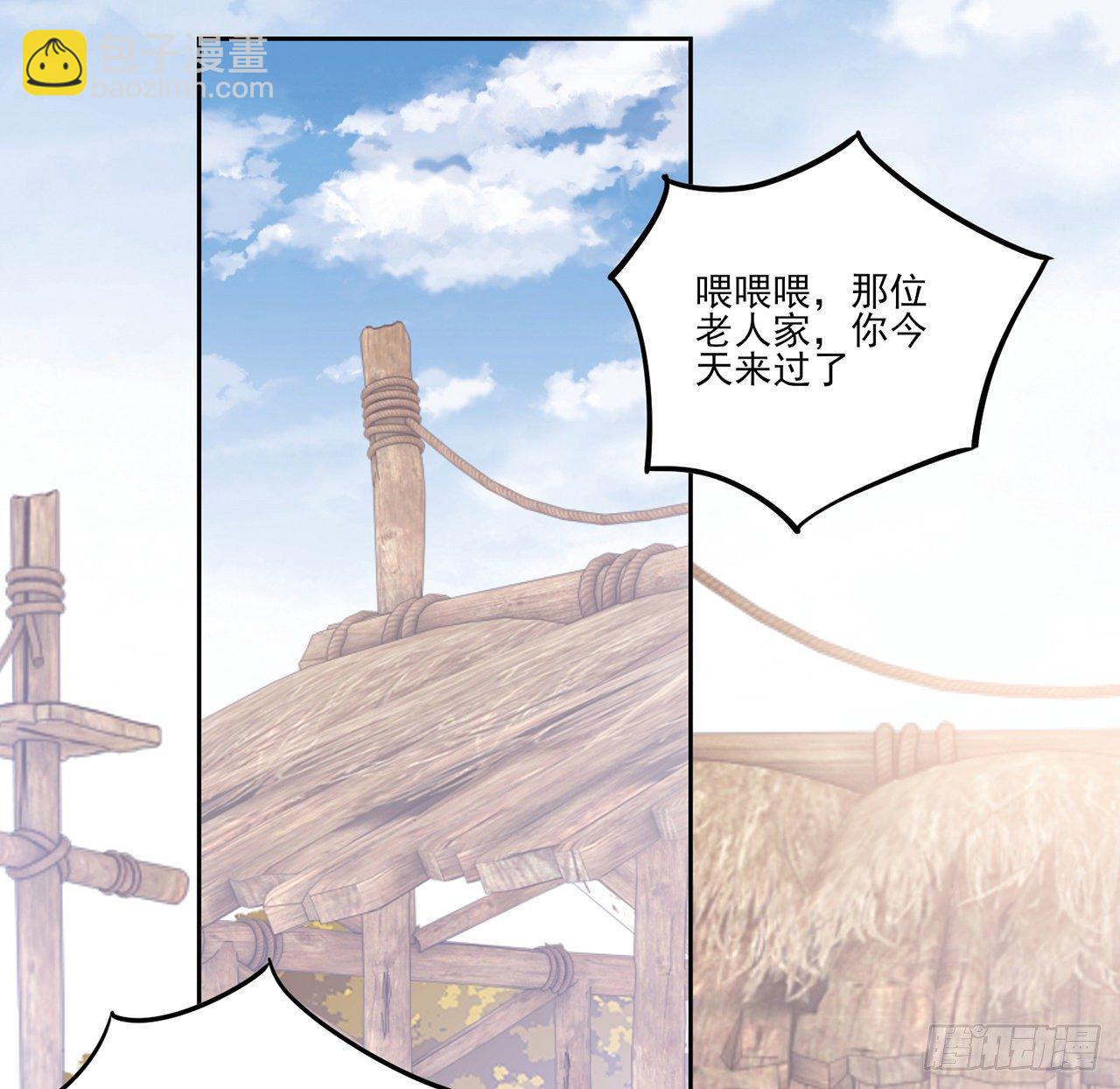 172话 主动帮忙的小伙伴(1/2)-第174话