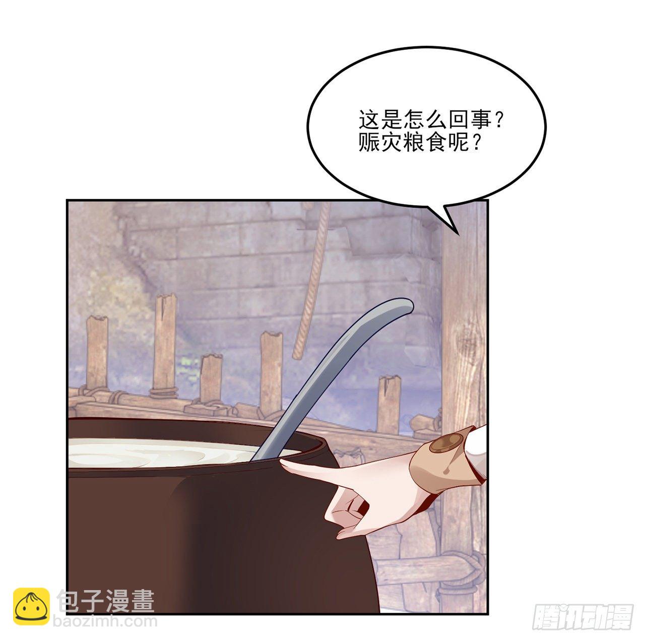 172话 主动帮忙的小伙伴(1/2)-第174话