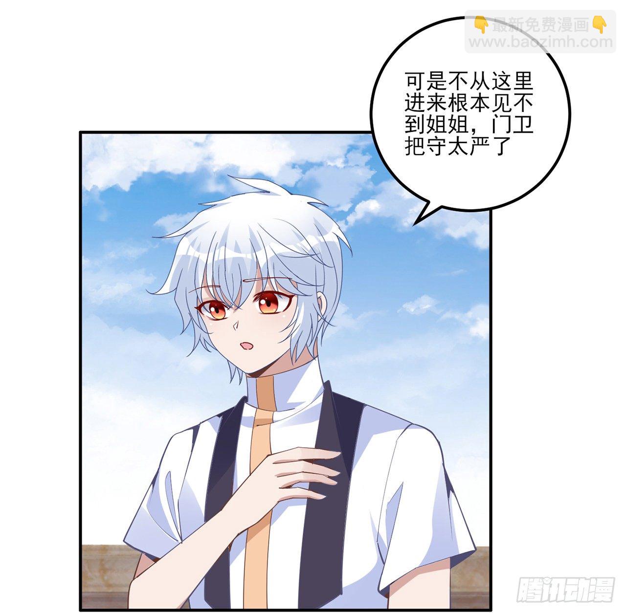 174话 奥萨的争论(1/2)-第176话