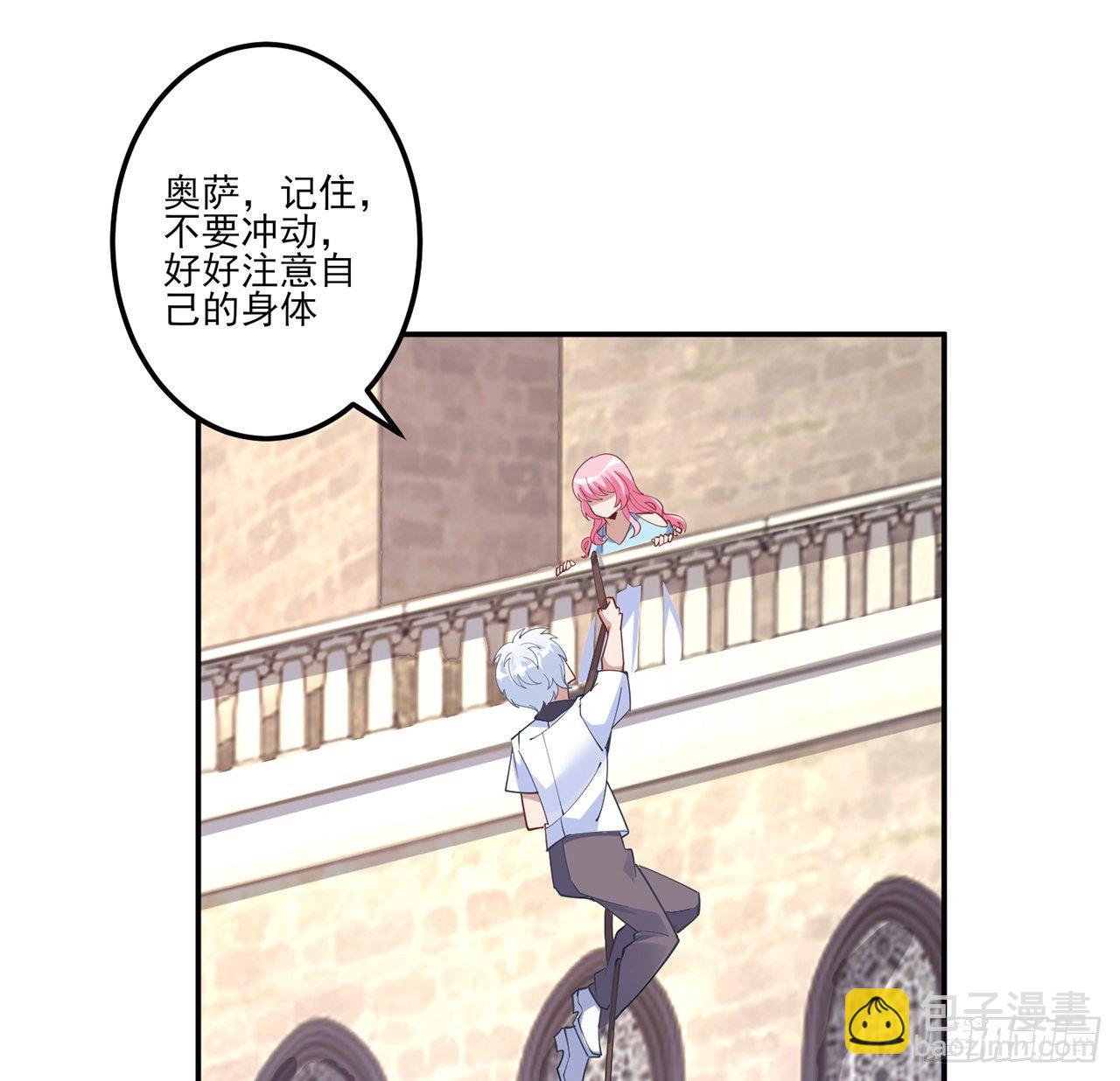 174话 奥萨的争论(1/2)-第176话