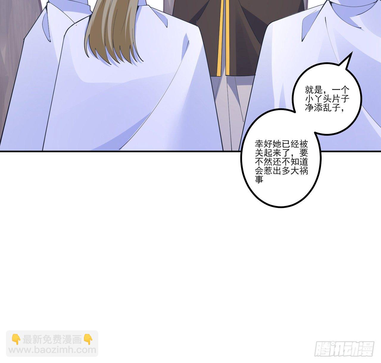 174话 奥萨的争论(1/2)-第176话