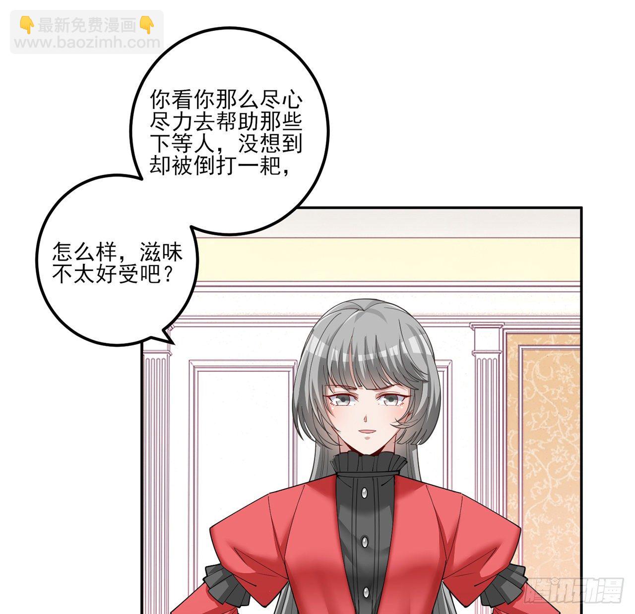 174话 奥萨的争论(1/2)-第176话