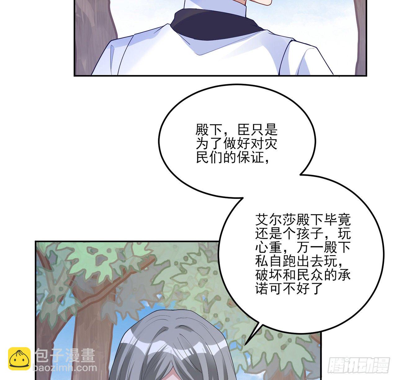 174话 奥萨的争论(1/2)-第176话