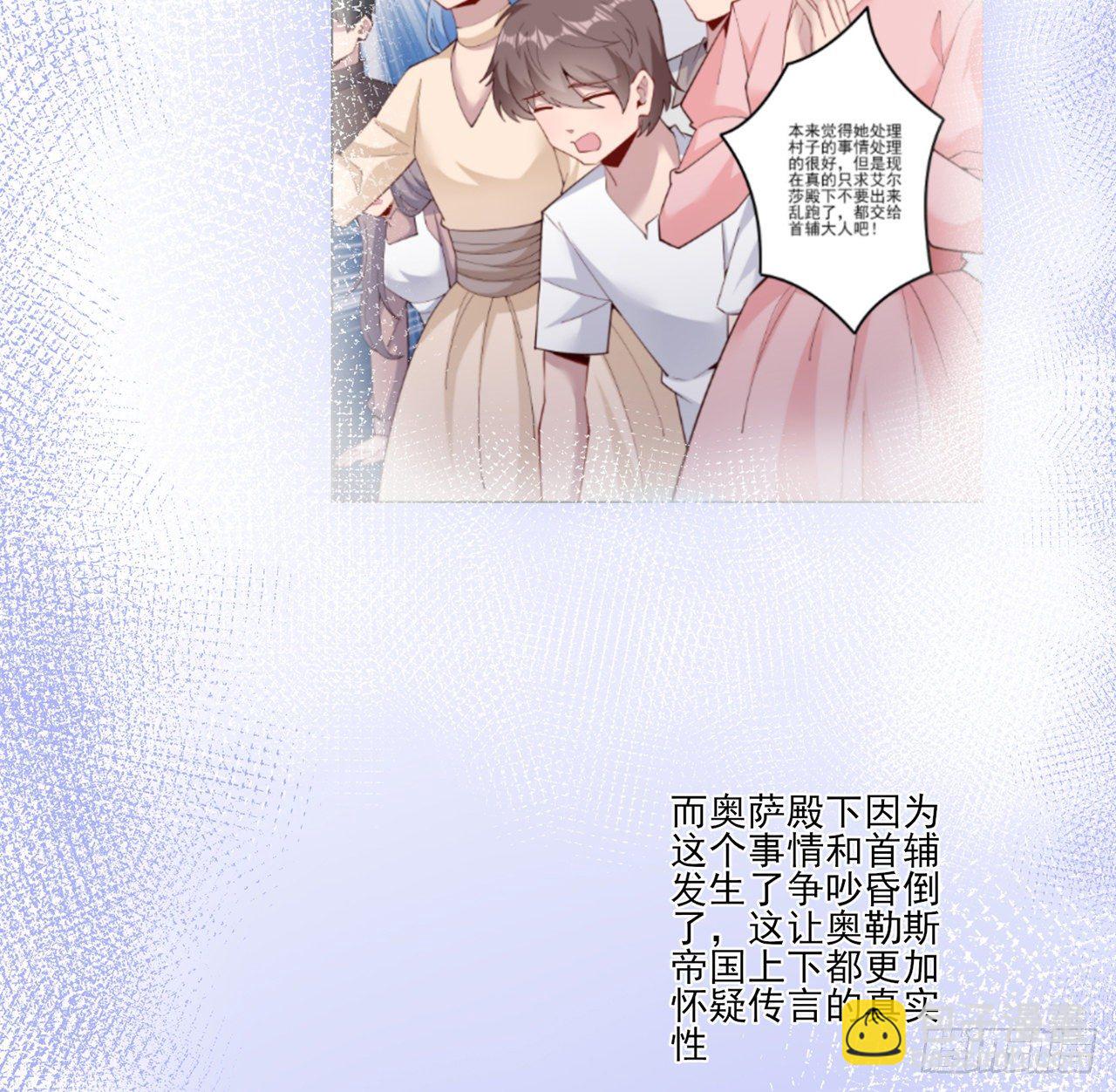 176话 就交给我吧-第178话