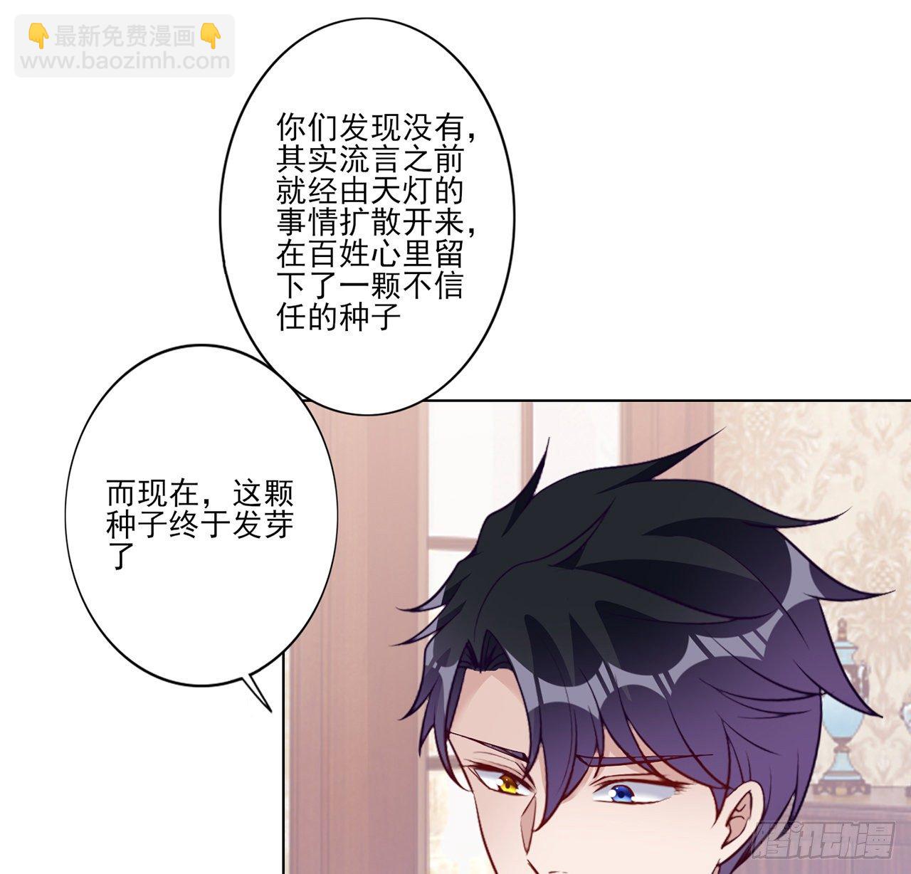 176话 就交给我吧-第178话