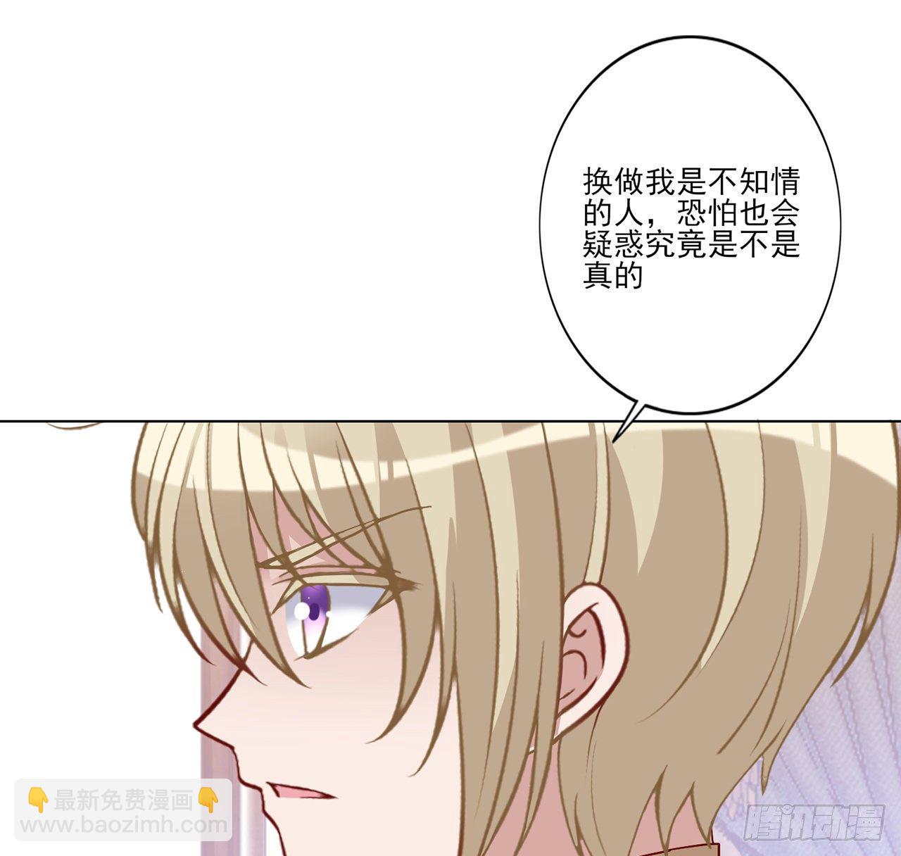 176话 就交给我吧-第178话