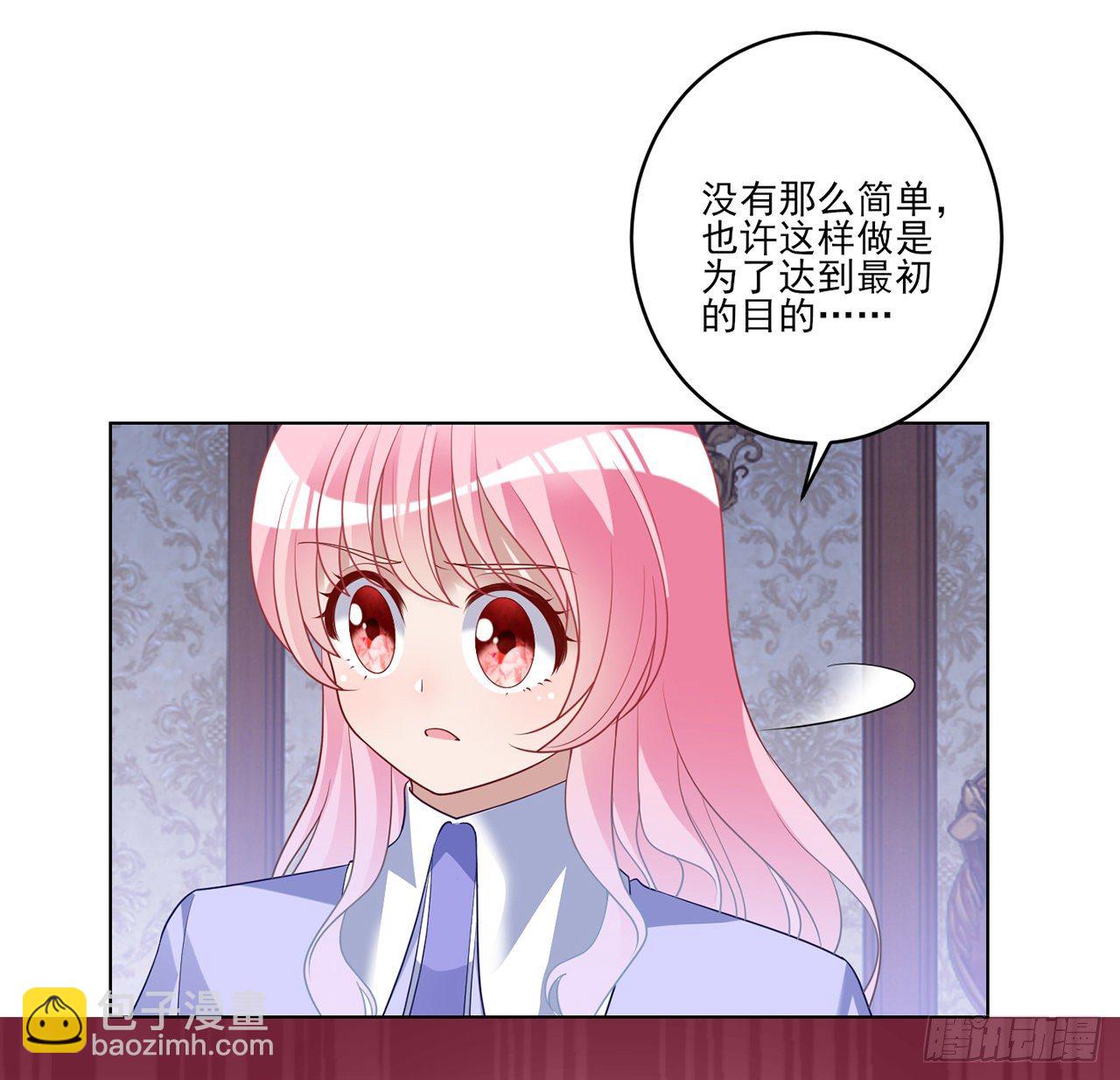 176话 就交给我吧-第178话