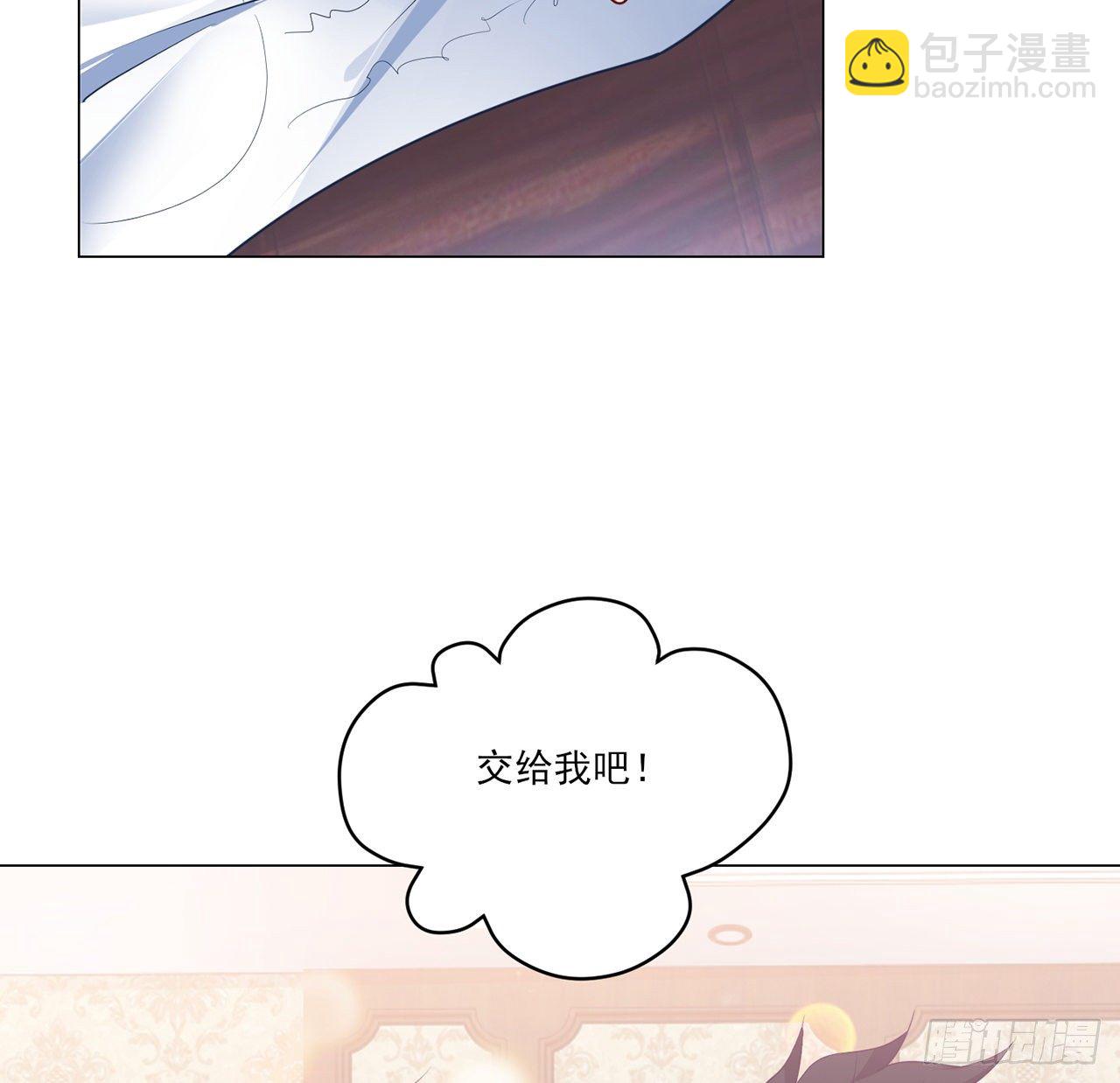 176话 就交给我吧-第178话