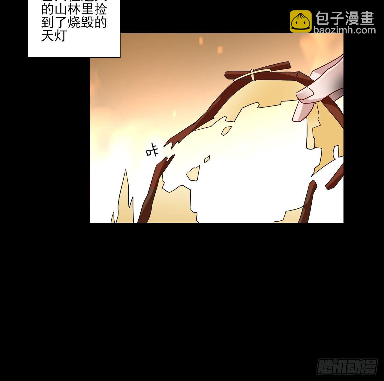 176话 就交给我吧-第178话