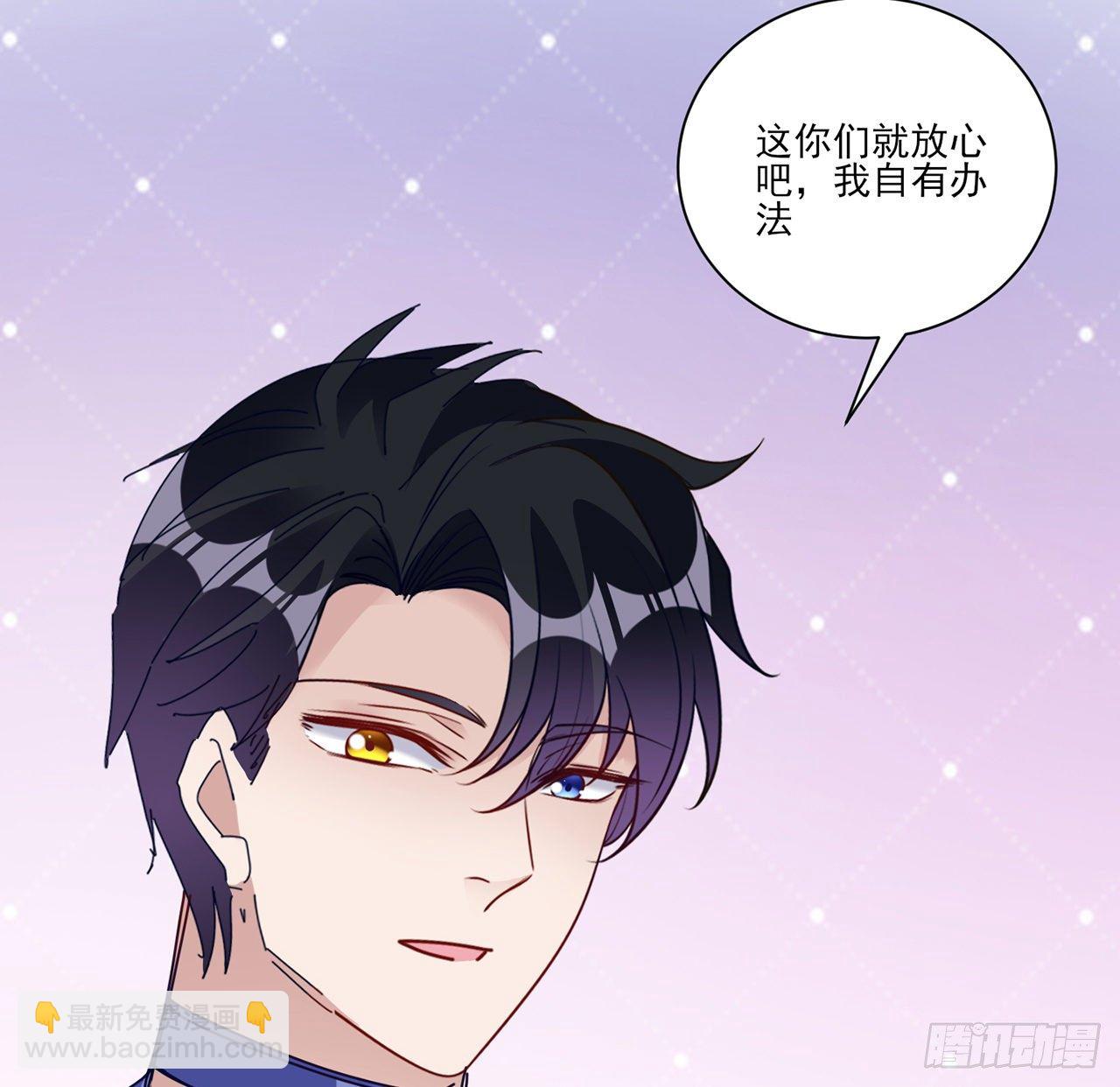 176话 就交给我吧-第178话