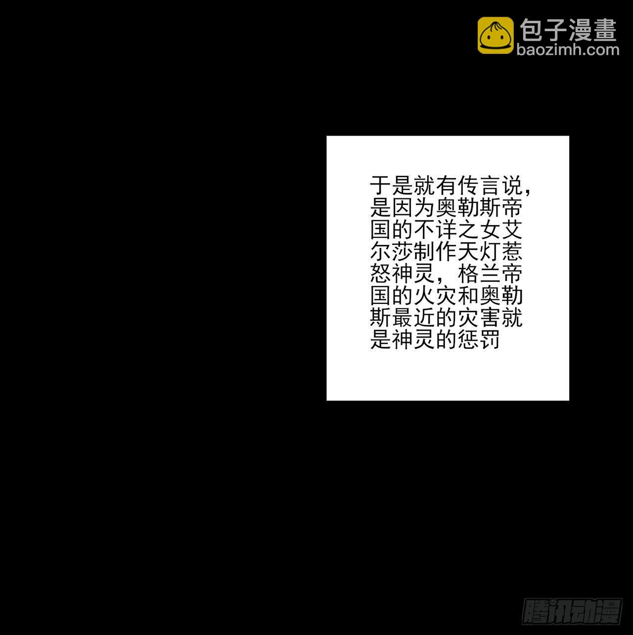 176话 就交给我吧-第178话