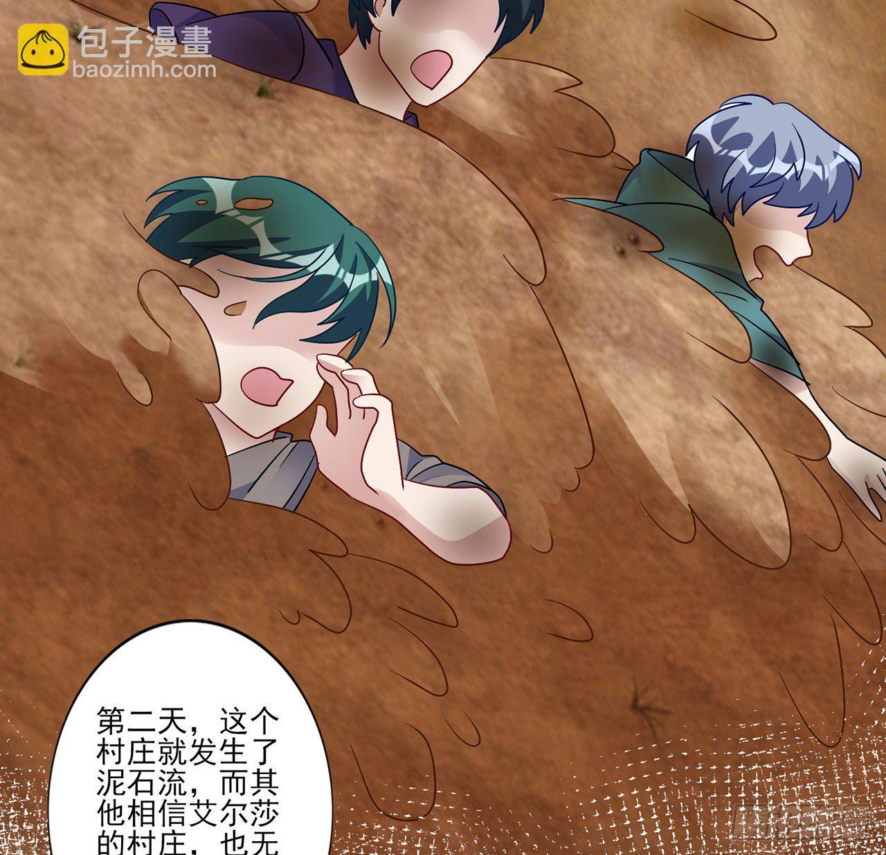 178 被盯上了(1/2)-第180话