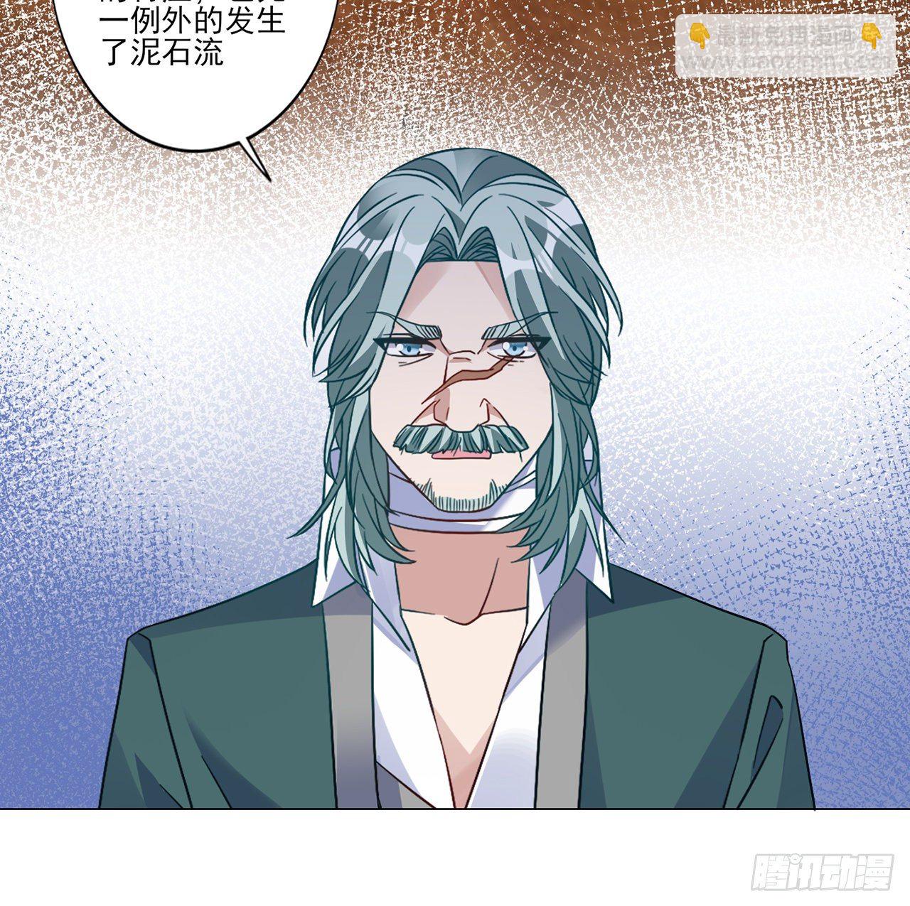 178 被盯上了(1/2)-第180话