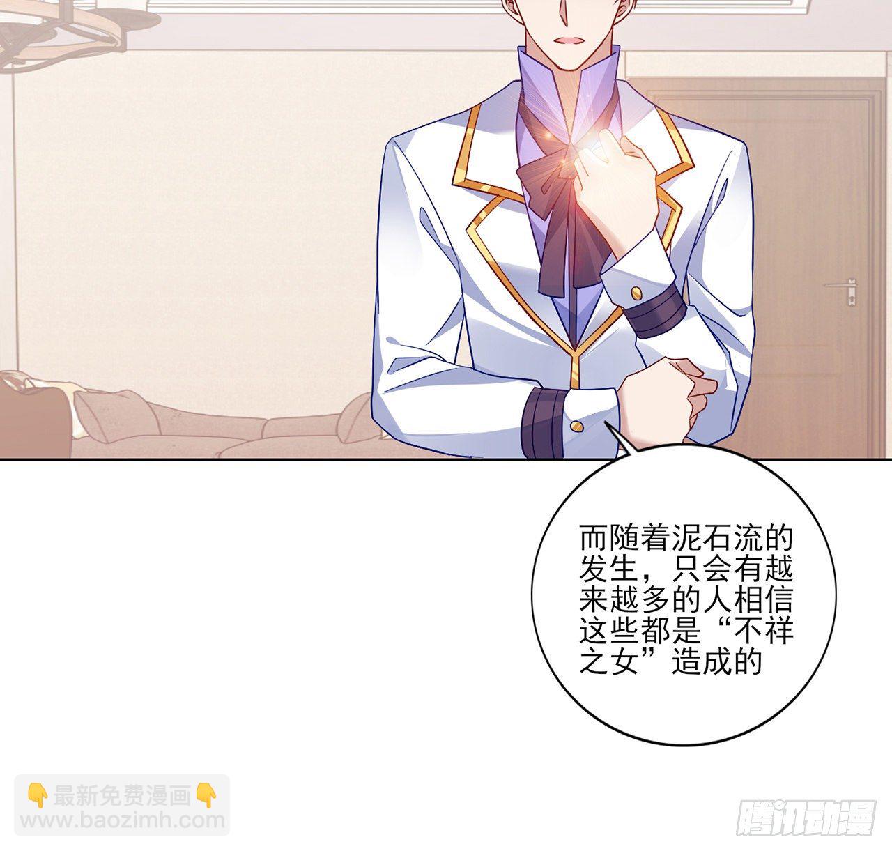 178 被盯上了(1/2)-第180话