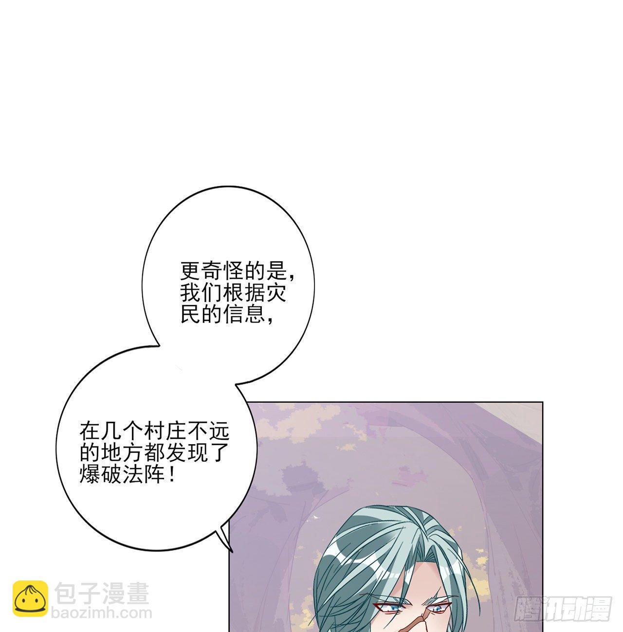 178 被盯上了(1/2)-第180话