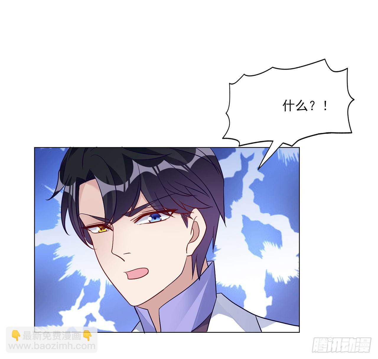 178 被盯上了(1/2)-第180话