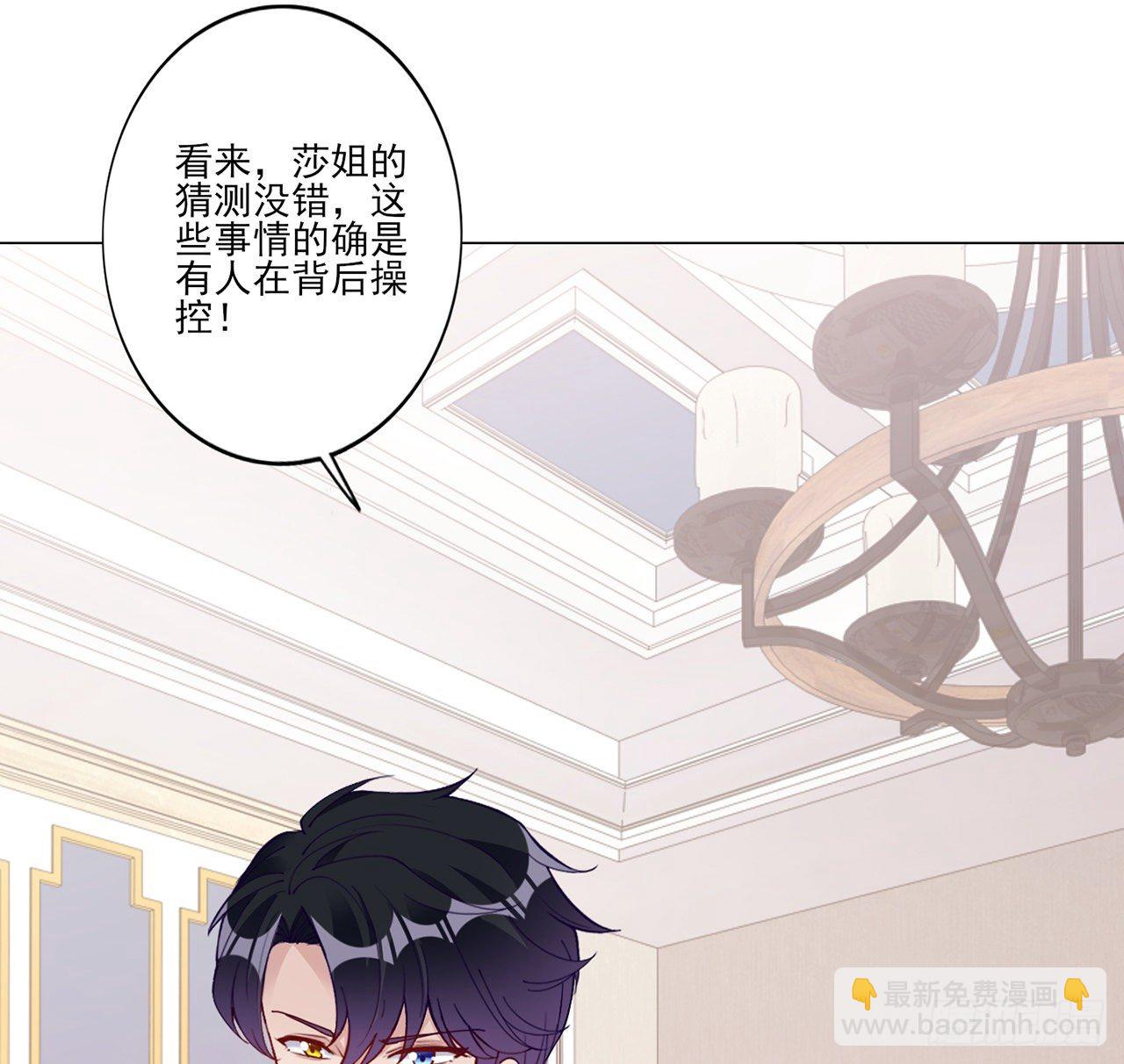 178 被盯上了(1/2)-第180话