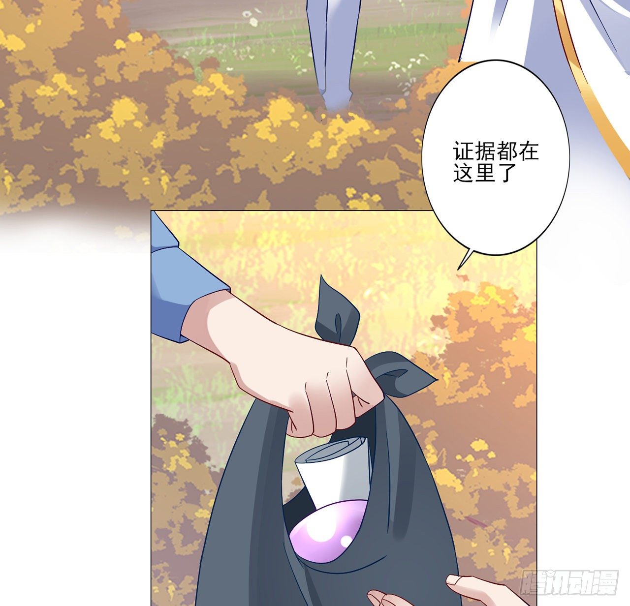 178 被盯上了(1/2)-第180话