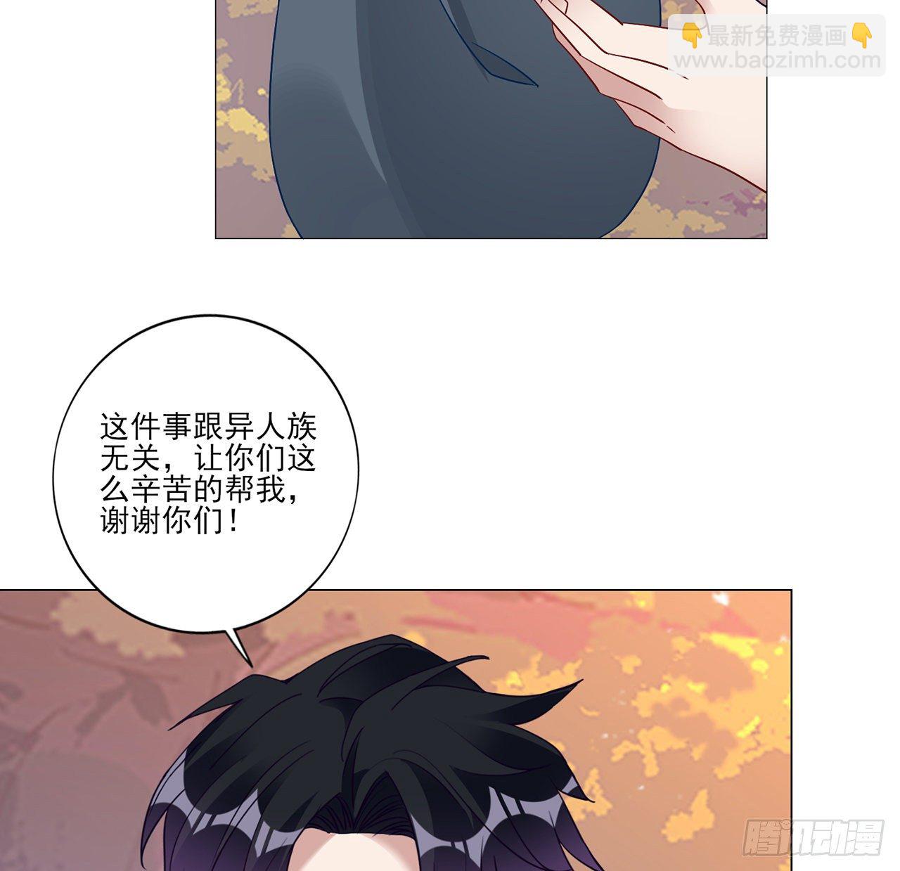 178 被盯上了(1/2)-第180话