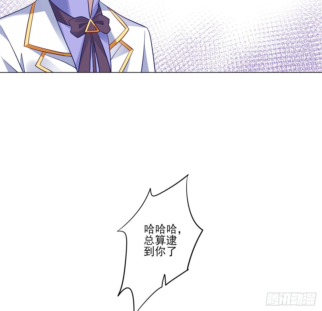 178 被盯上了(1/2)-第180话