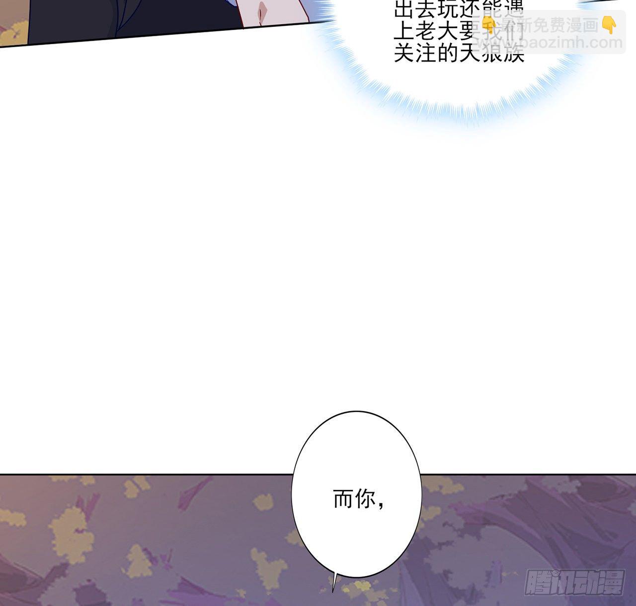 178 被盯上了(1/2)-第180话