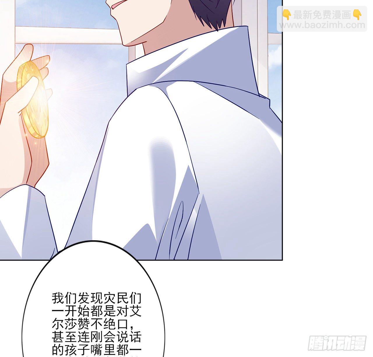 178 被盯上了(1/2)-第180话