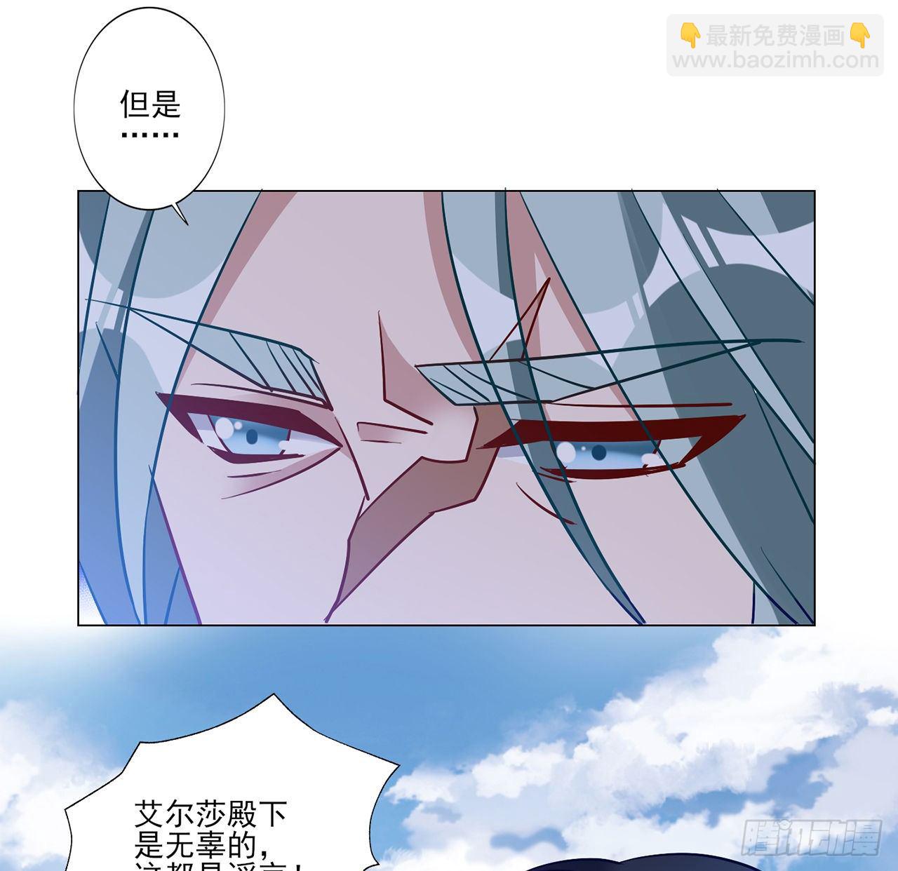 178 被盯上了(1/2)-第180话