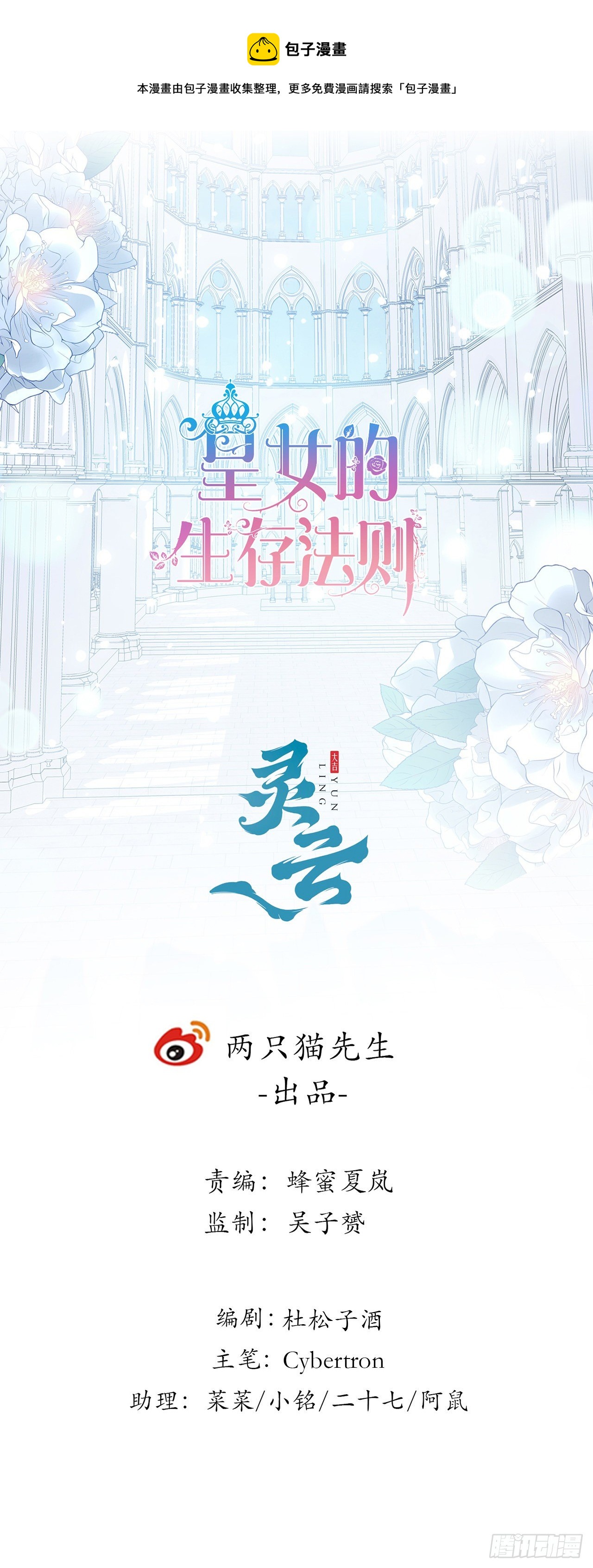 180话 一场恶战(1/2)-第182话