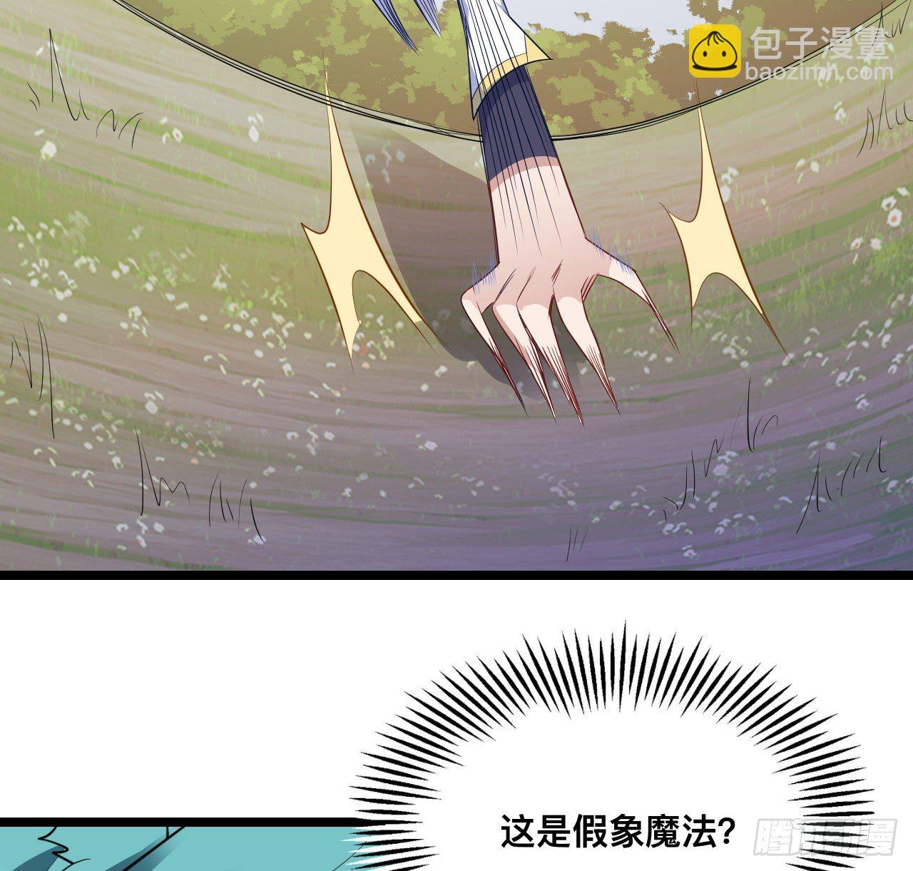 180话 一场恶战(1/2)-第182话