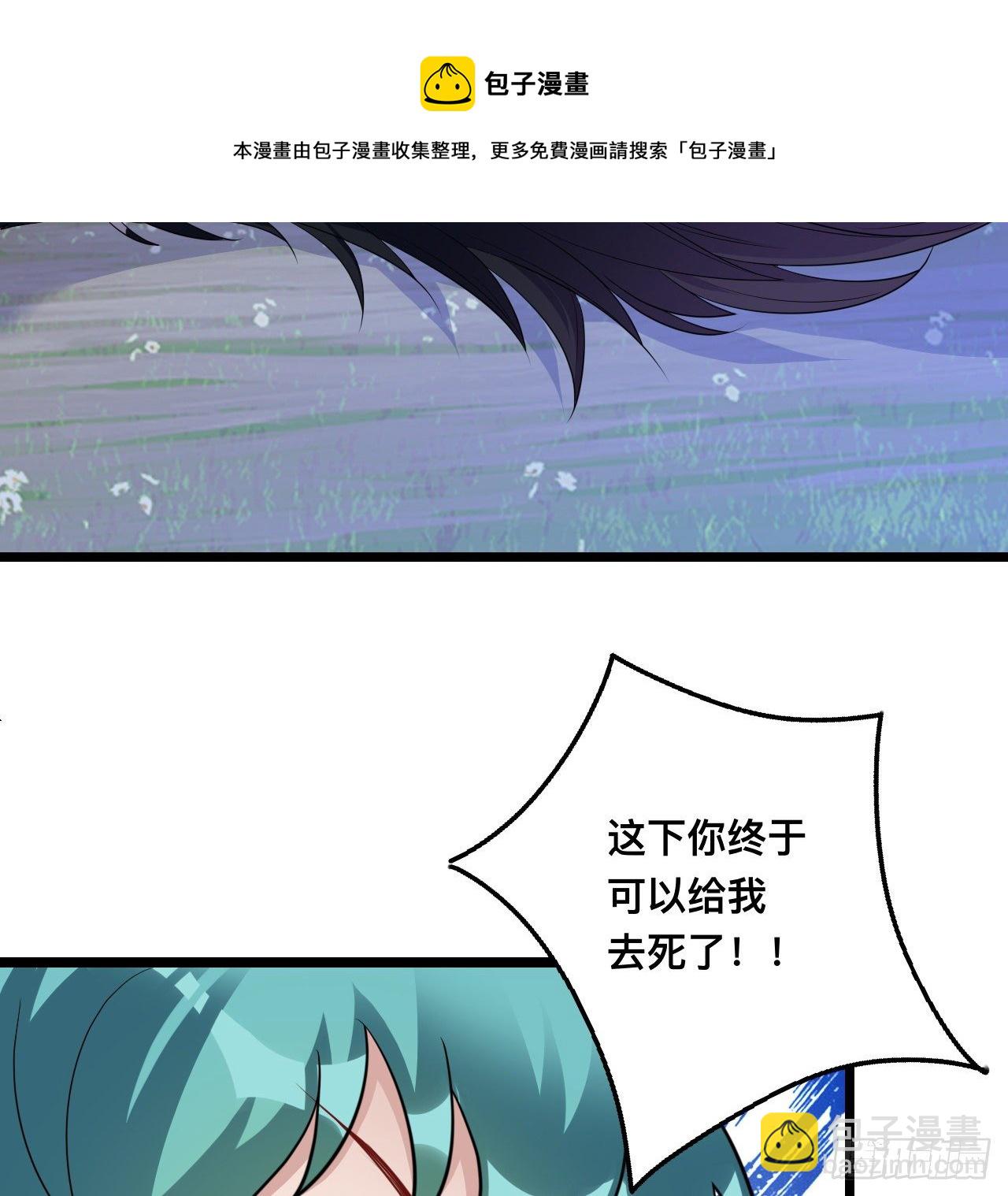 180话 一场恶战(1/2)-第182话