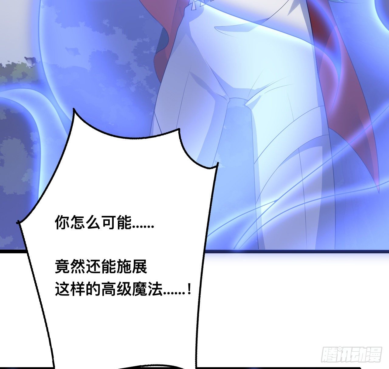 180话 一场恶战(1/2)-第182话