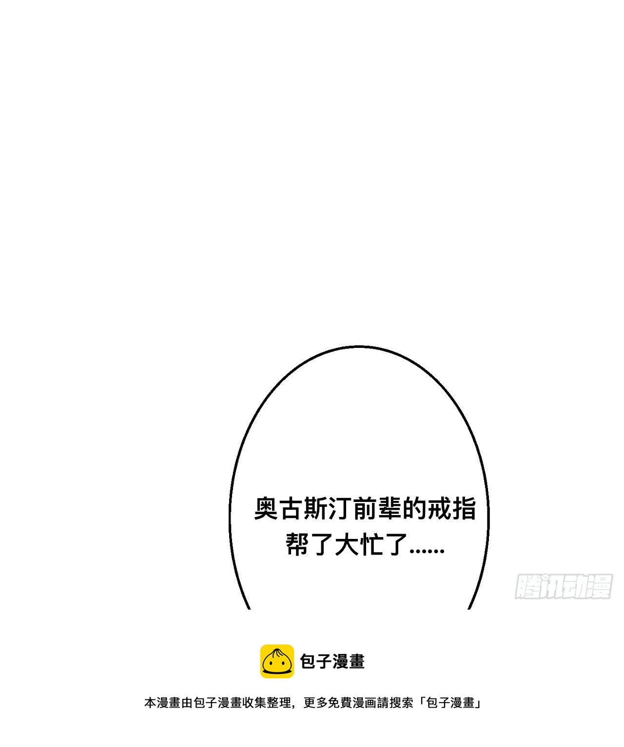 180话 一场恶战(1/2)-第182话