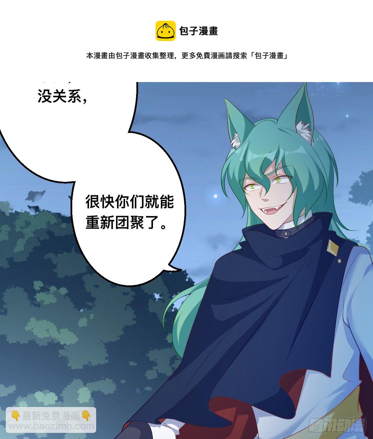 180话 一场恶战(1/2)-第182话