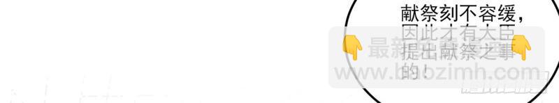 第184话 182话 事情没那么简单(1/4)-第188话