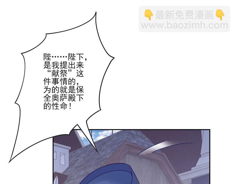 第184话 182话 事情没那么简单(1/4)-第188话