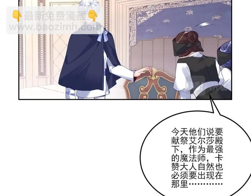 第184话 182话 事情没那么简单(1/4)-第188话