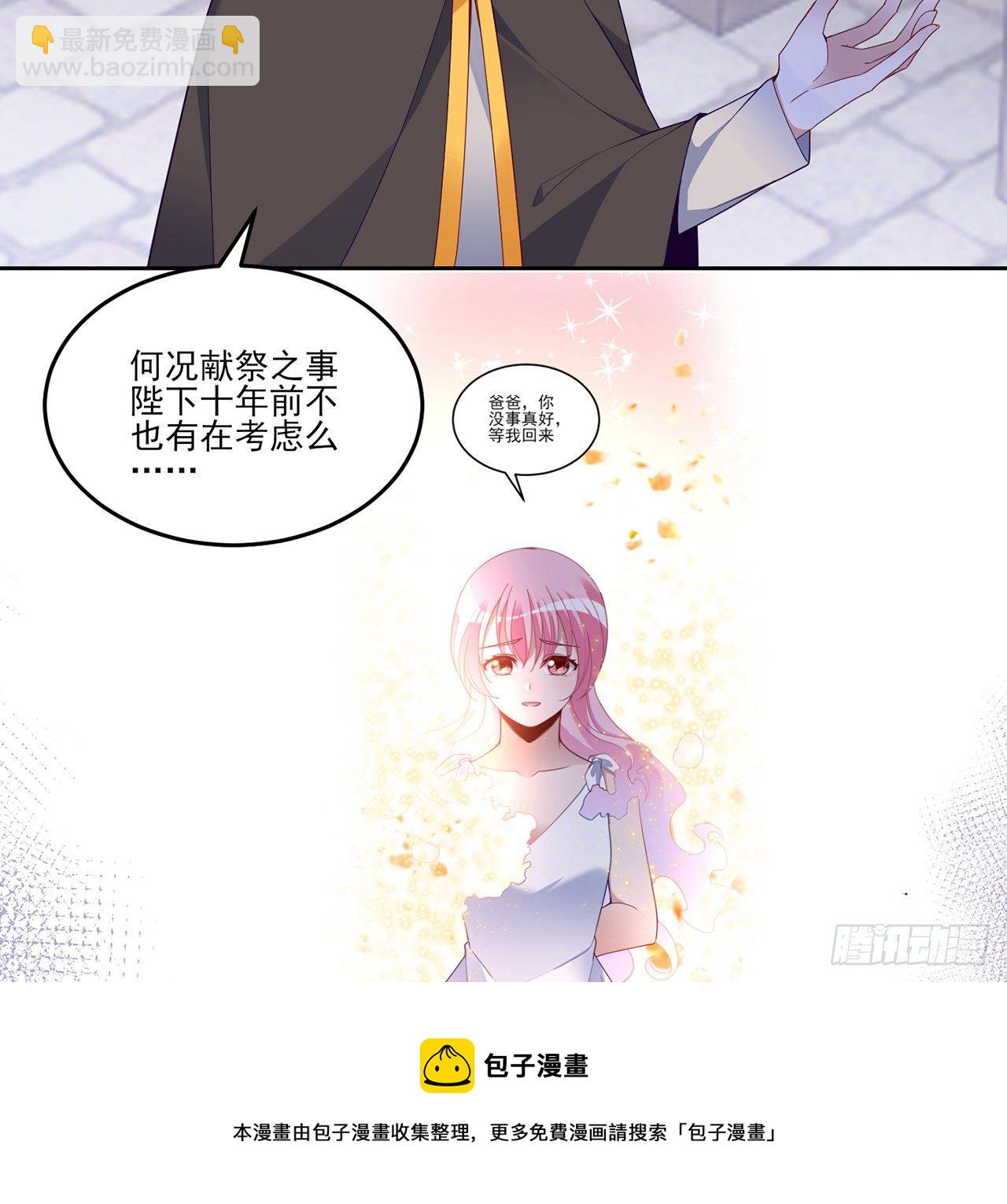 182话 事情没那么简单(1/2)-第184话