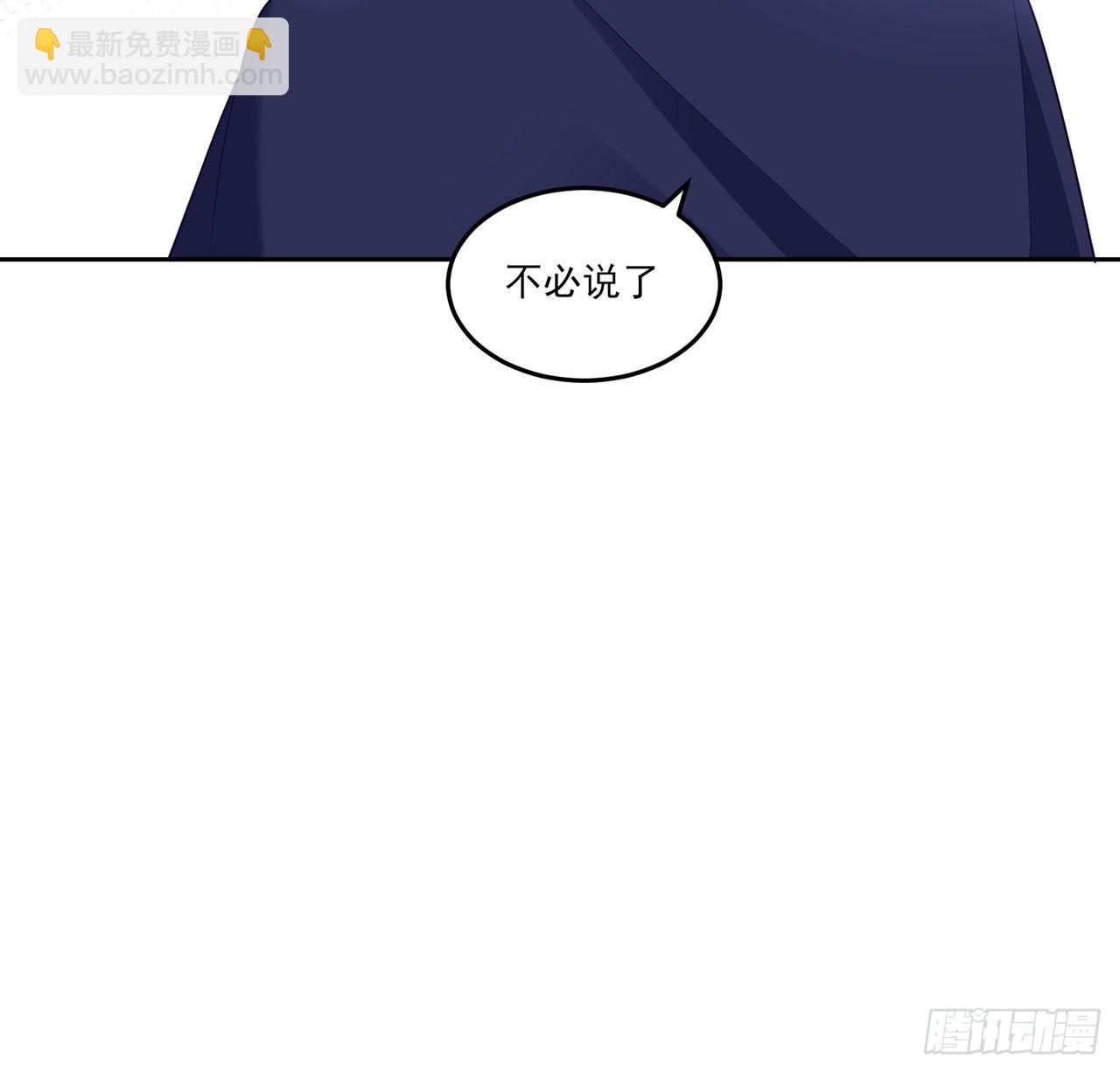 182话 事情没那么简单(1/2)-第184话