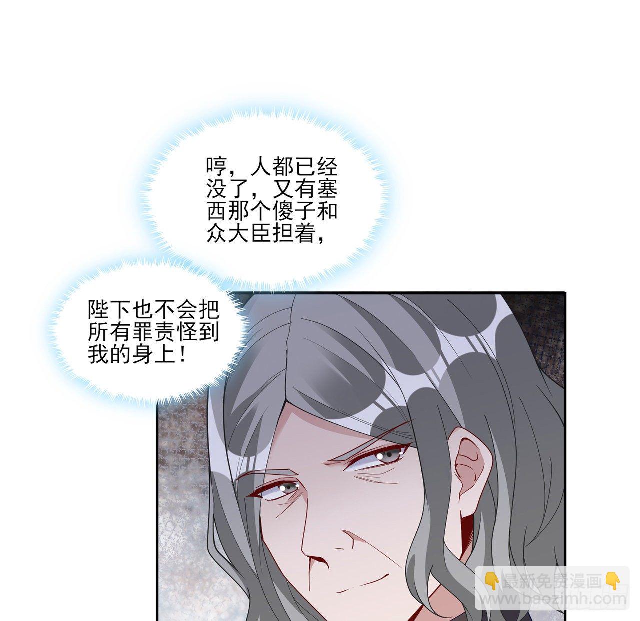 182话 事情没那么简单(1/2)-第184话