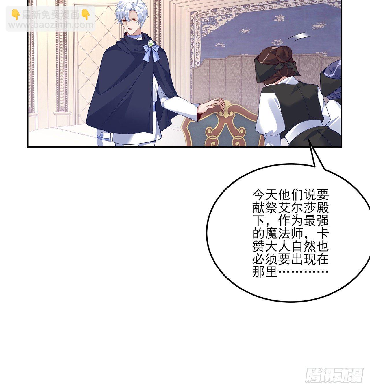 182话 事情没那么简单(1/2)-第184话