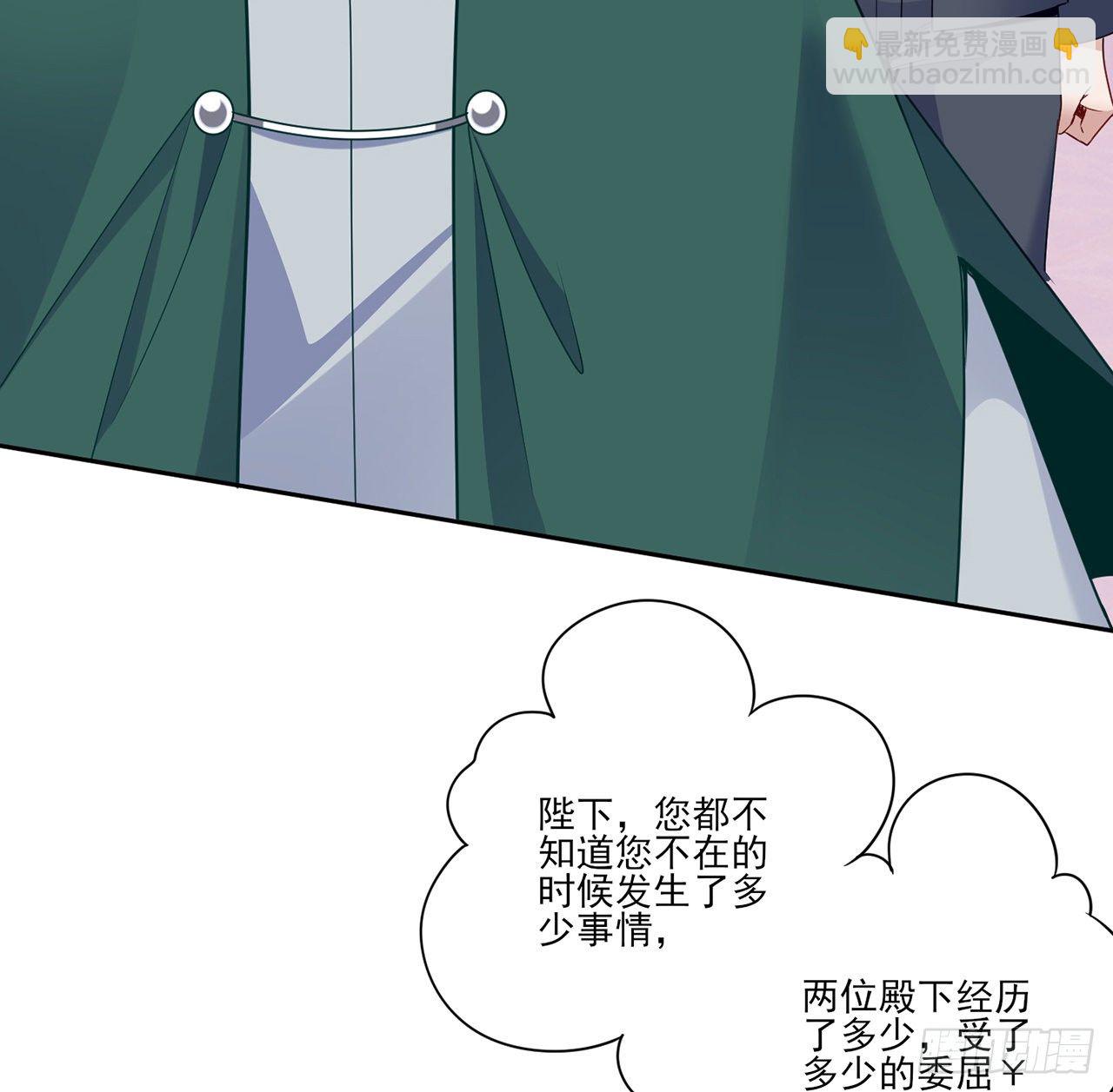 182话 事情没那么简单(1/2)-第184话